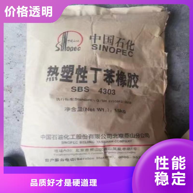 【回收固化劑回收油漆原料購(gòu)買(mǎi)的是放心】