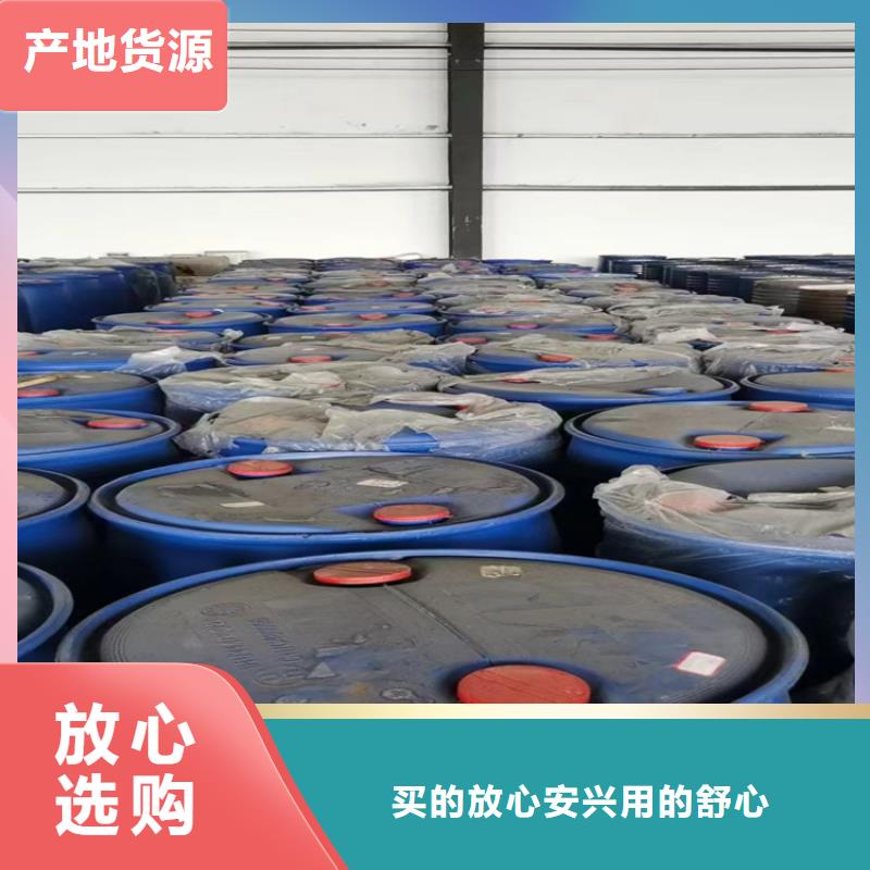 【回收固化劑回收油漆原料購買的是放心】