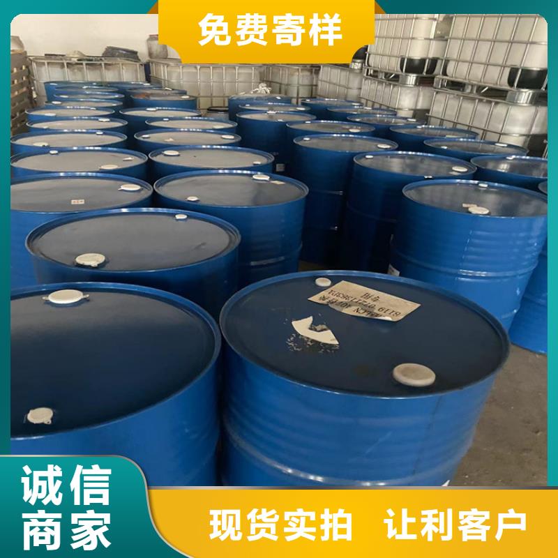 回收固化劑老客戶鐘愛