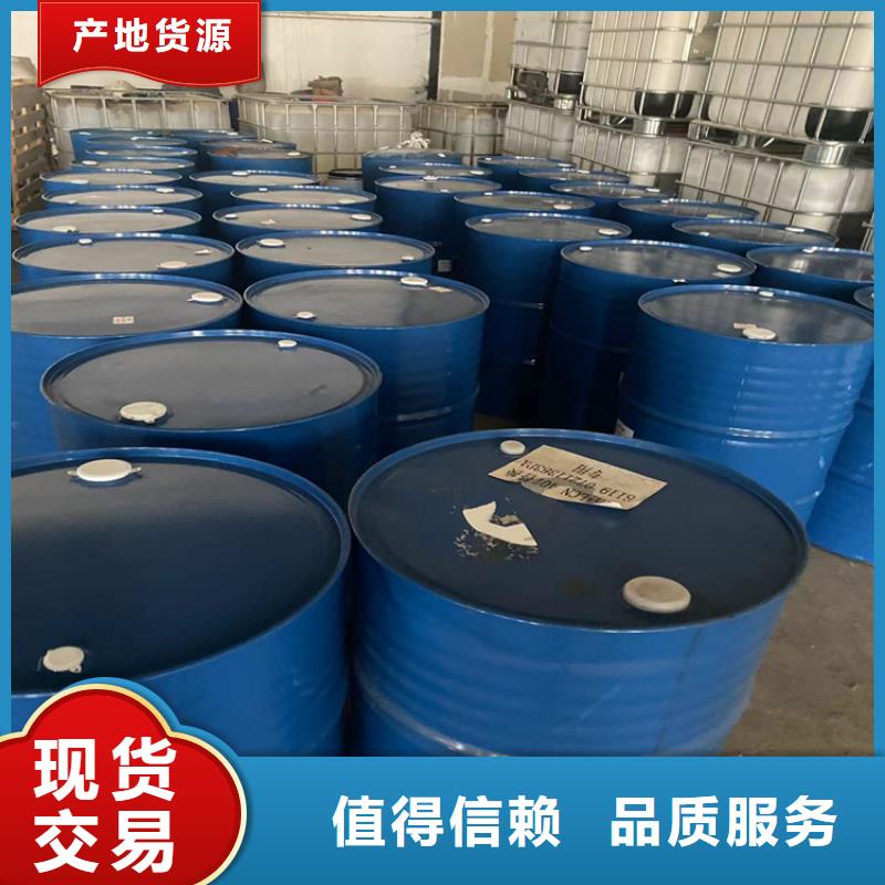  回收固化劑誠(chéng)信可靠