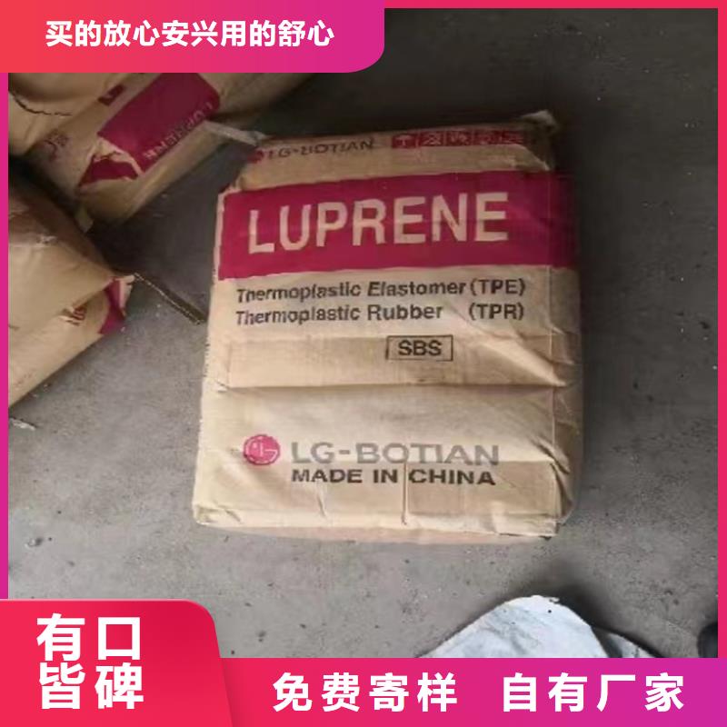 回收固化劑源頭廠家量大價(jià)優(yōu)