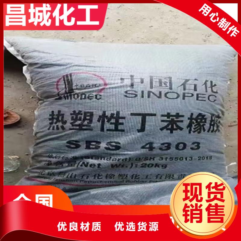 縣回收粉末涂料固化劑在線報價收購化工原料
