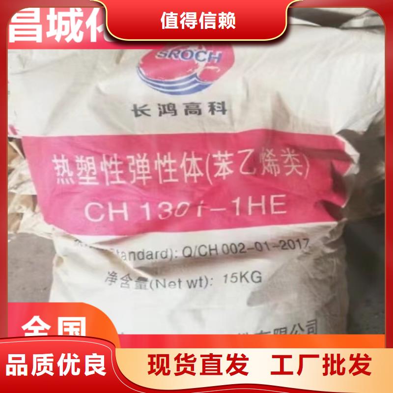 回收固化劑工廠自營