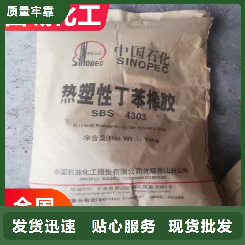 回收固化剂口碑好实力强