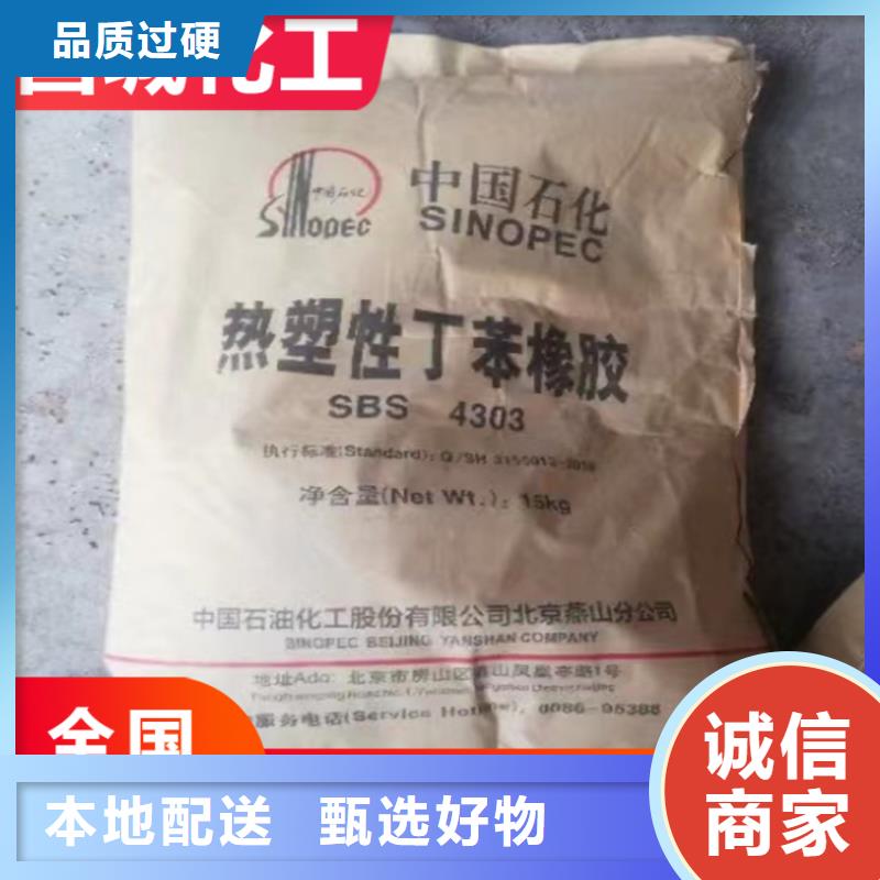 回收固化劑專注生產(chǎn)N年