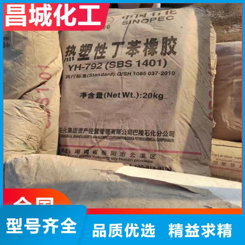 回收固化劑好品質(zhì)選我們