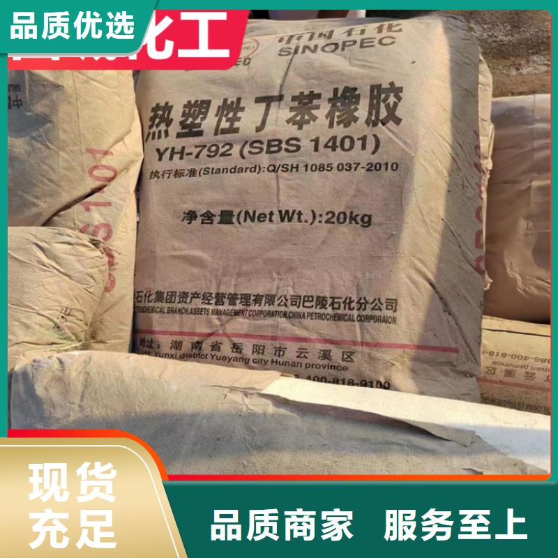 回收固化劑源頭廠家量大價優(yōu)
