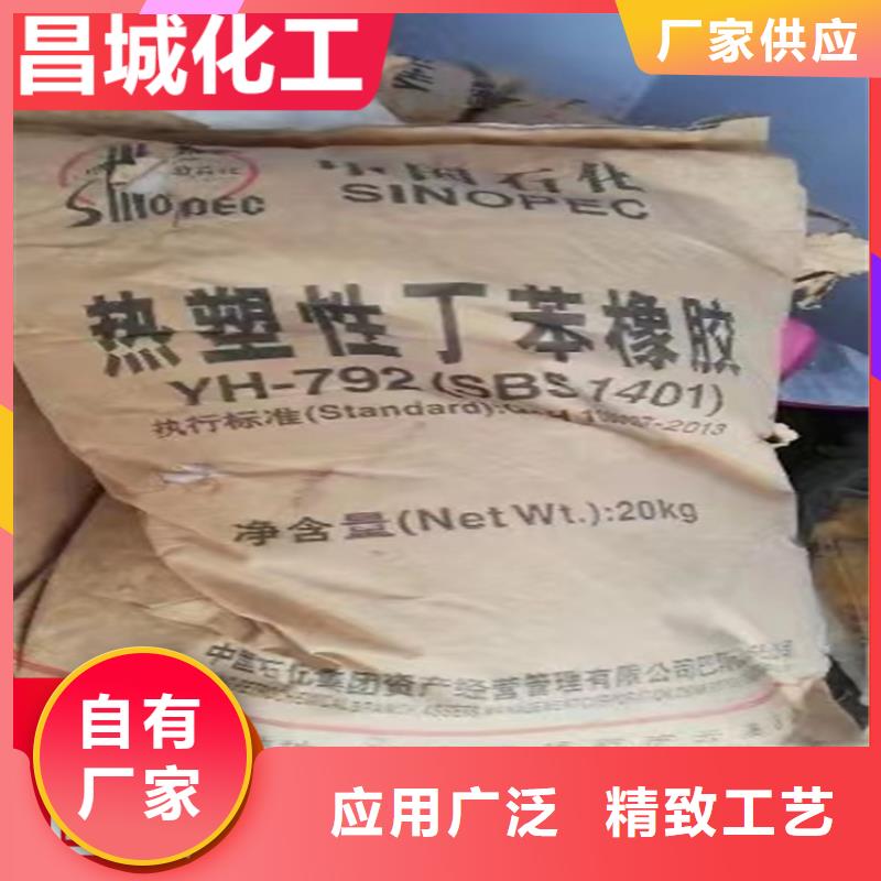 回收固化劑歡迎來廠考察