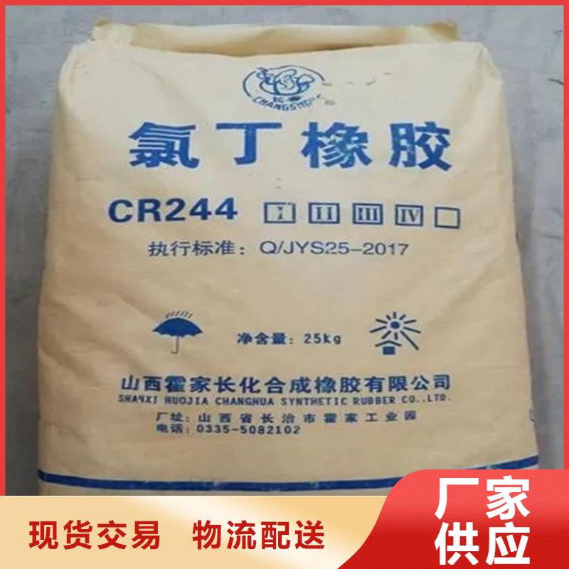 【回收固化劑】回收色精來圖定制量大從優(yōu)