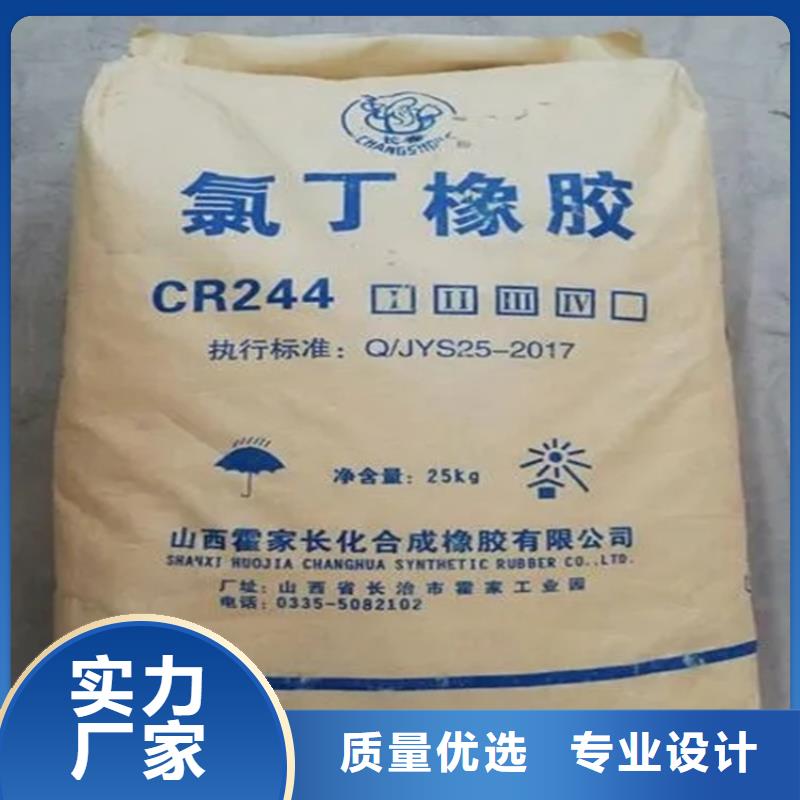回收固化劑硫酸銅回收經驗豐富質量放心
