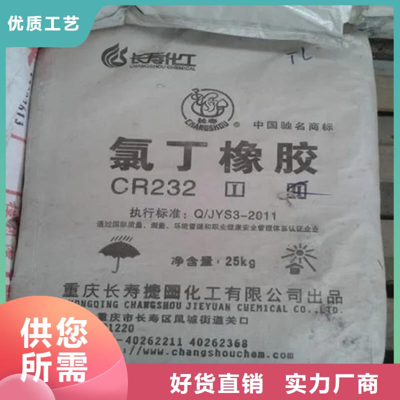  回收固化剂详细参数