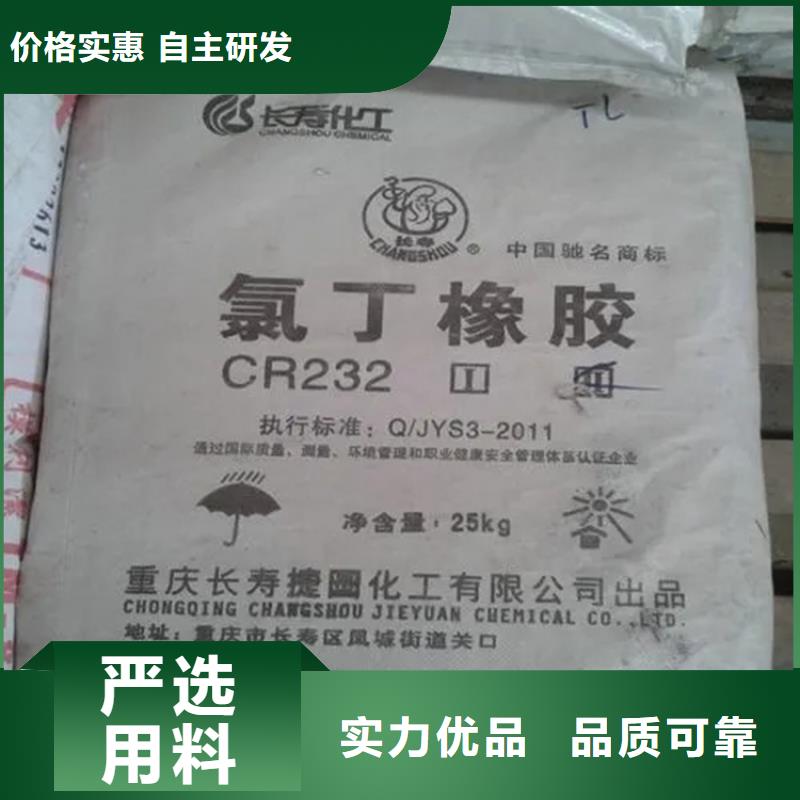 回收固化剂专业生产品质保证
