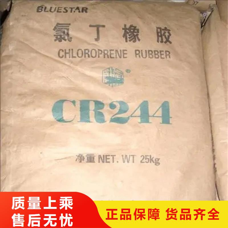 高陵縣收購(gòu)防水乳液大量收購(gòu)