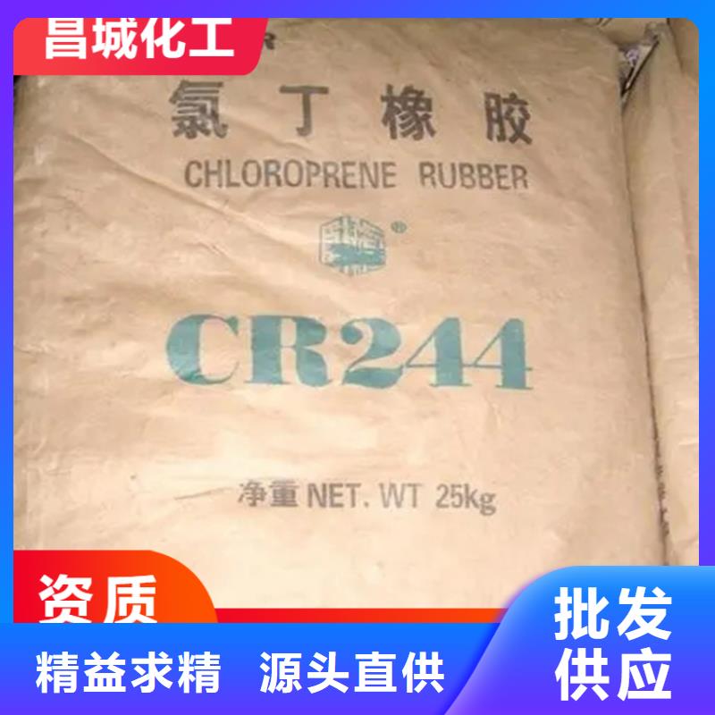 縣回收液體化工原料源頭好貨