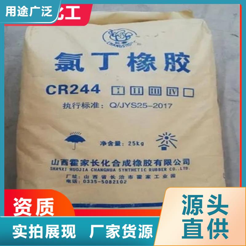 【回收固化劑回收橡膠促進(jìn)劑實(shí)力商家供貨穩(wěn)定】