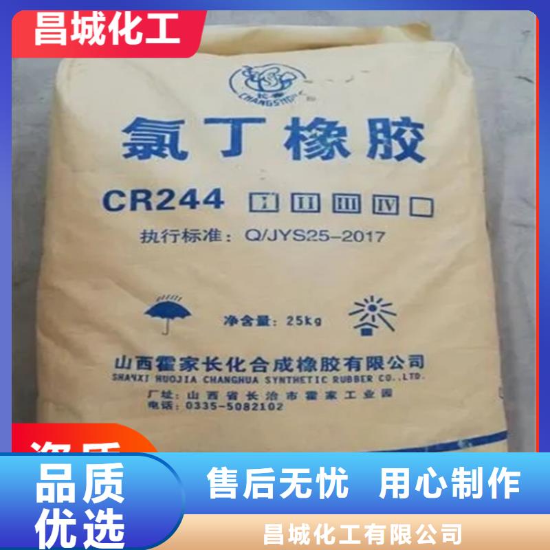 回收固化劑優(yōu)質(zhì)材料廠家直銷