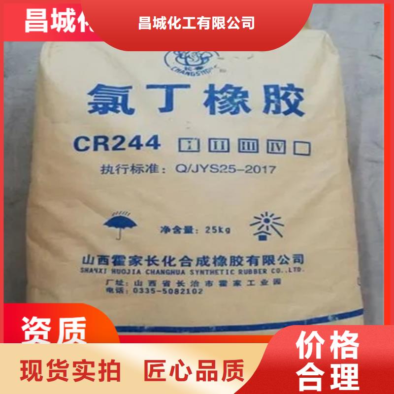  回收固化劑保障