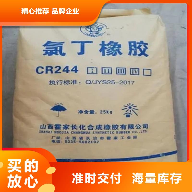 回收固化剂工厂自营