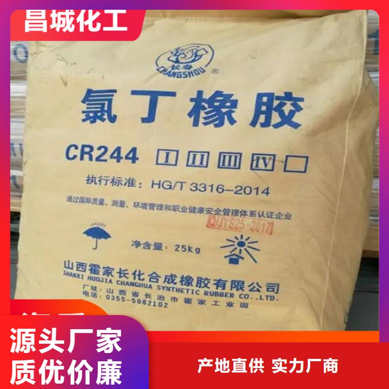 回收固化剂_回收溶剂精选好货