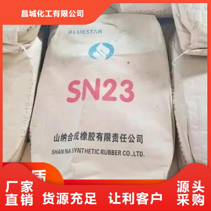 回收固化剂好货有保障