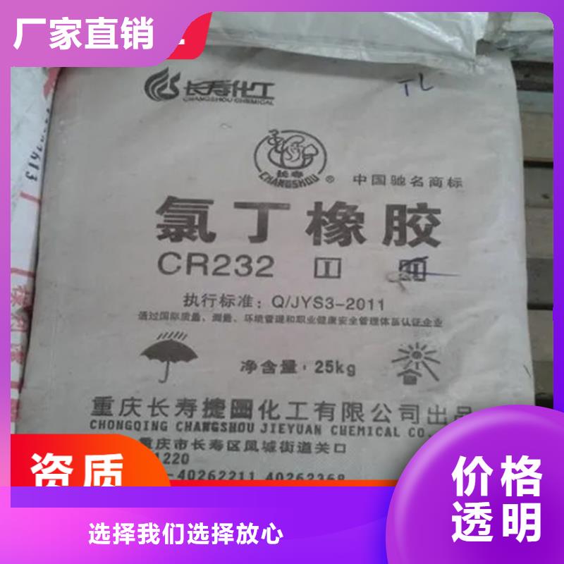 回收固化劑卓越品質(zhì)保障