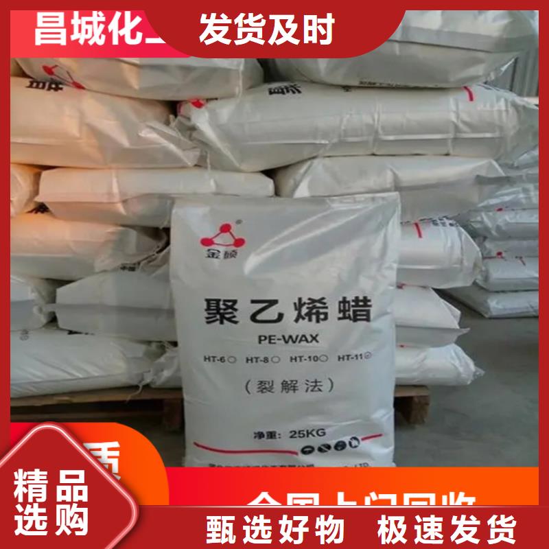 回收固化剂 【树脂回收】库存丰富
