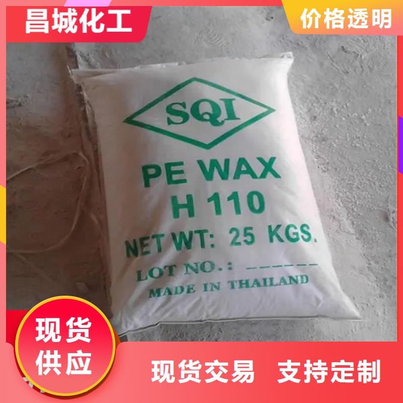回收報(bào)廢化工原料常用指南