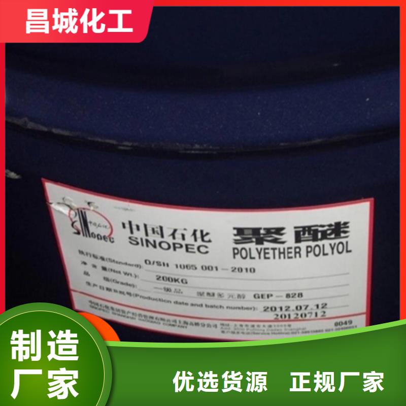 回收水性聚氨酯固化劑資質(zhì)齊全