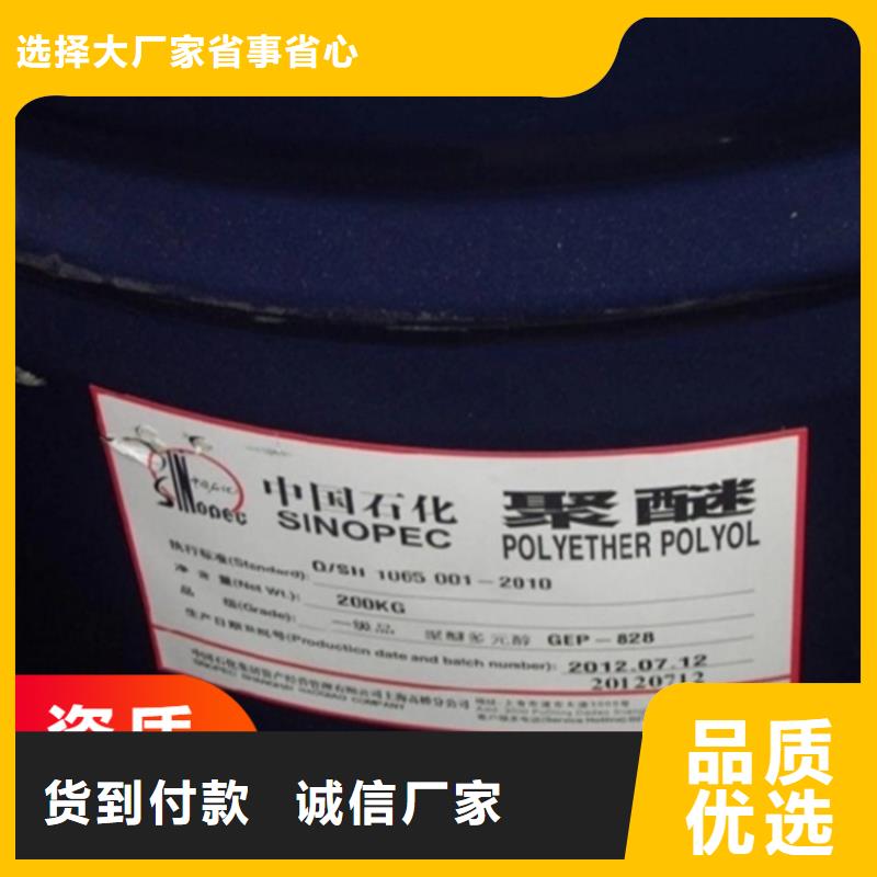 回收固化劑老客戶鐘愛