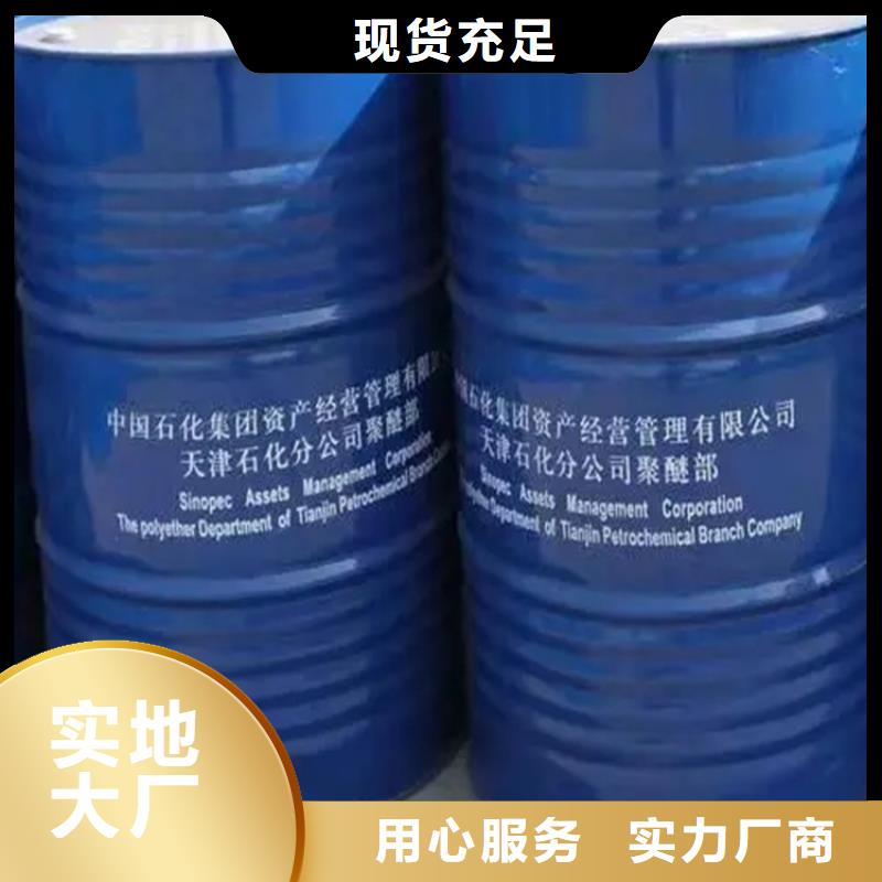  回收固化劑歡迎來廠考察