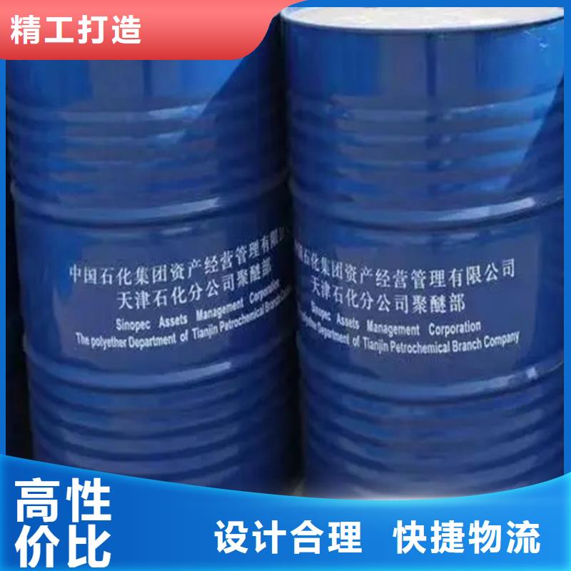  回收固化劑自主研發(fā)