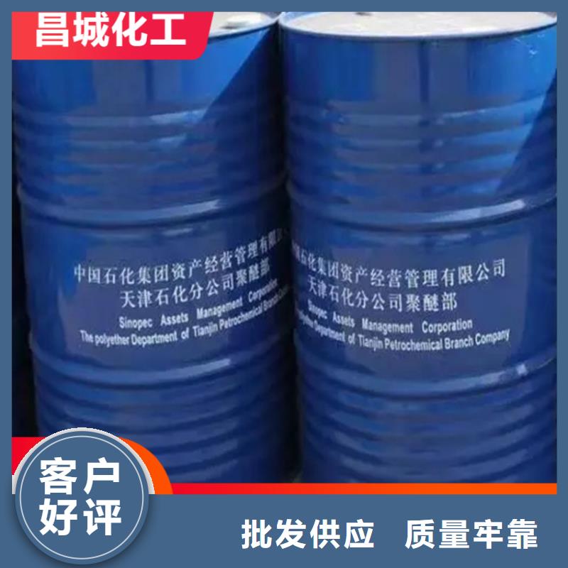  回收固化劑直銷廠家