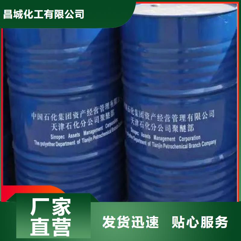 回收固化劑 回收氫氧化鋰材質(zhì)實(shí)在