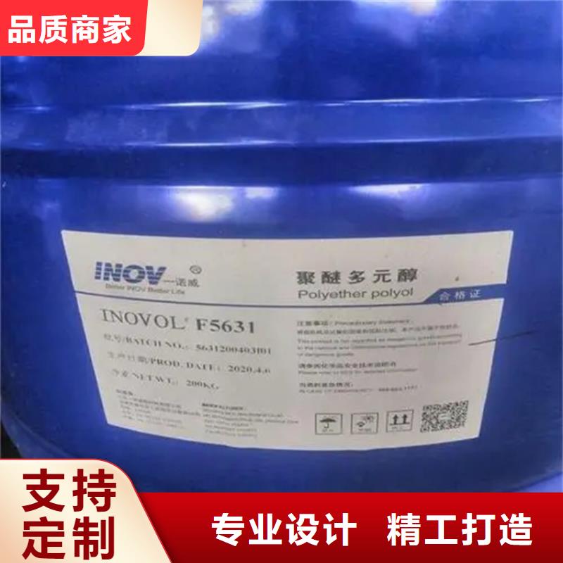 回收固化劑經(jīng)驗(yàn)豐富品質(zhì)可靠