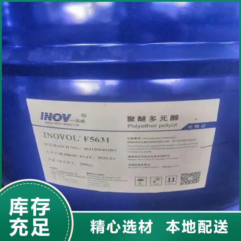 縣回收開稀固化劑報(bào)價(jià)高價(jià)收購(gòu)