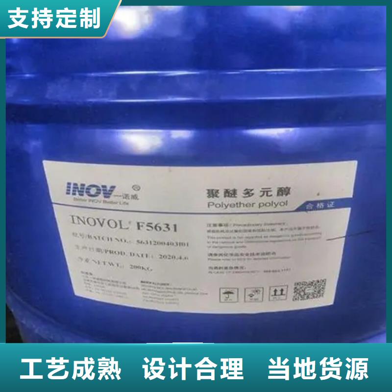 回收固化剂-回收树脂专业信赖厂家