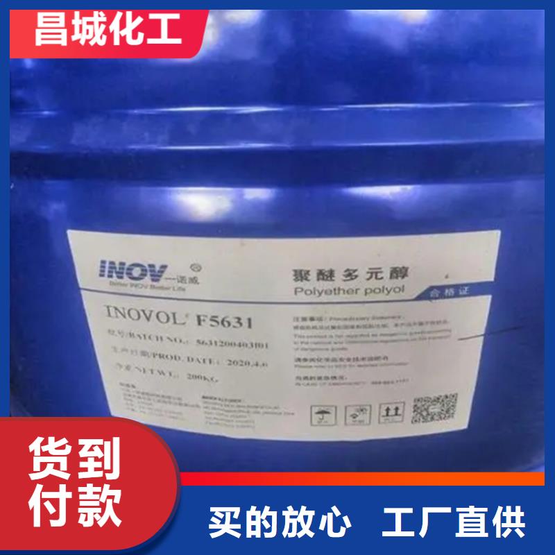 回收固化劑 硅膠回收供應商
