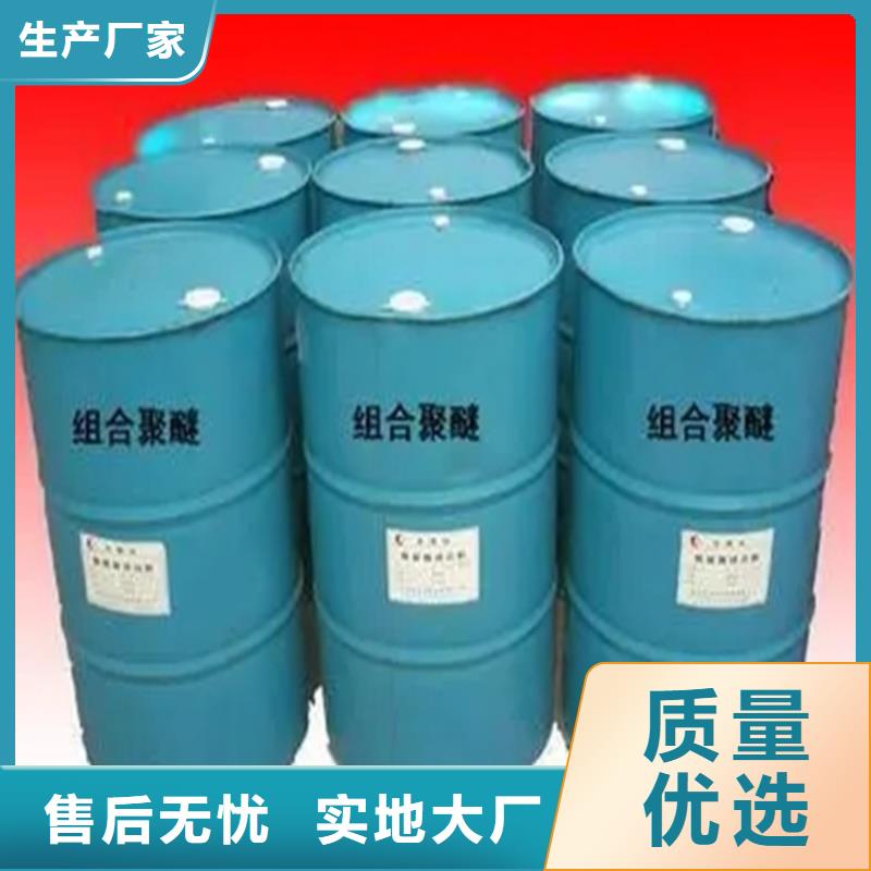 回收固化劑專業(yè)生產(chǎn)品質(zhì)保證