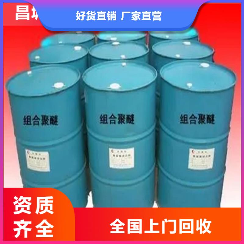 回收固化劑好品質(zhì)選我們
