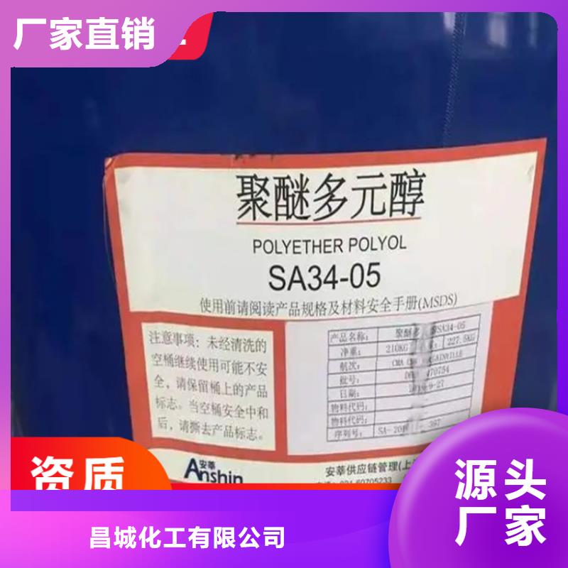 回收固化剂优质材料厂家直销