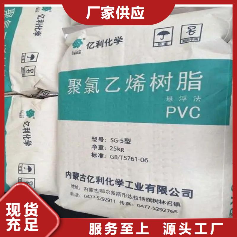 回收固化剂优质材料厂家直销
