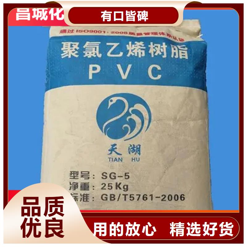 回收固化劑現(xiàn)貨交易
