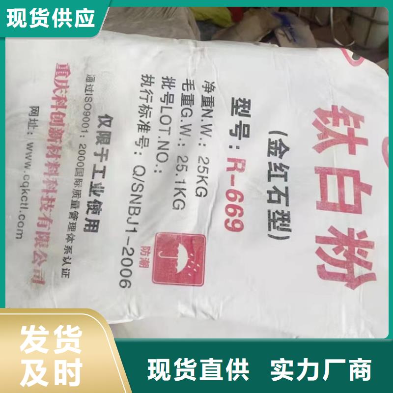 回收固化剂工厂自营