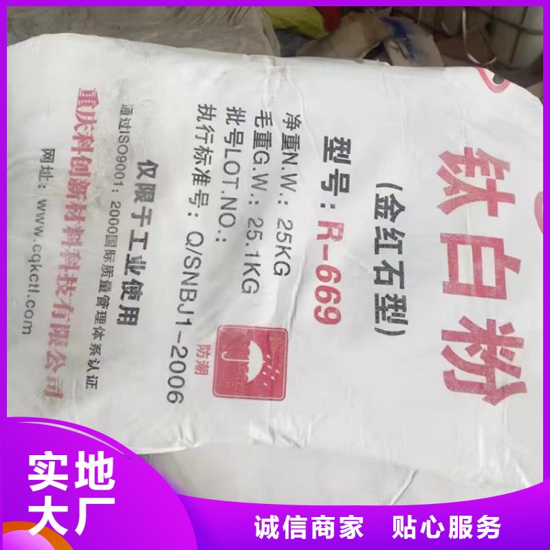 县回收环氧固化剂价格大量收购
