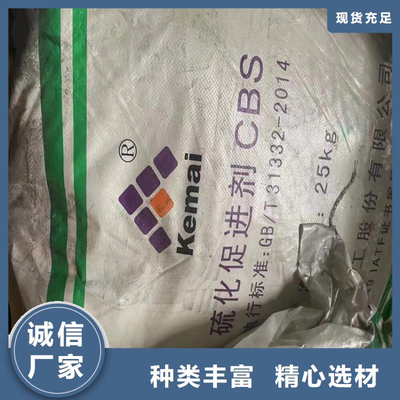 回收固化劑精選貨源