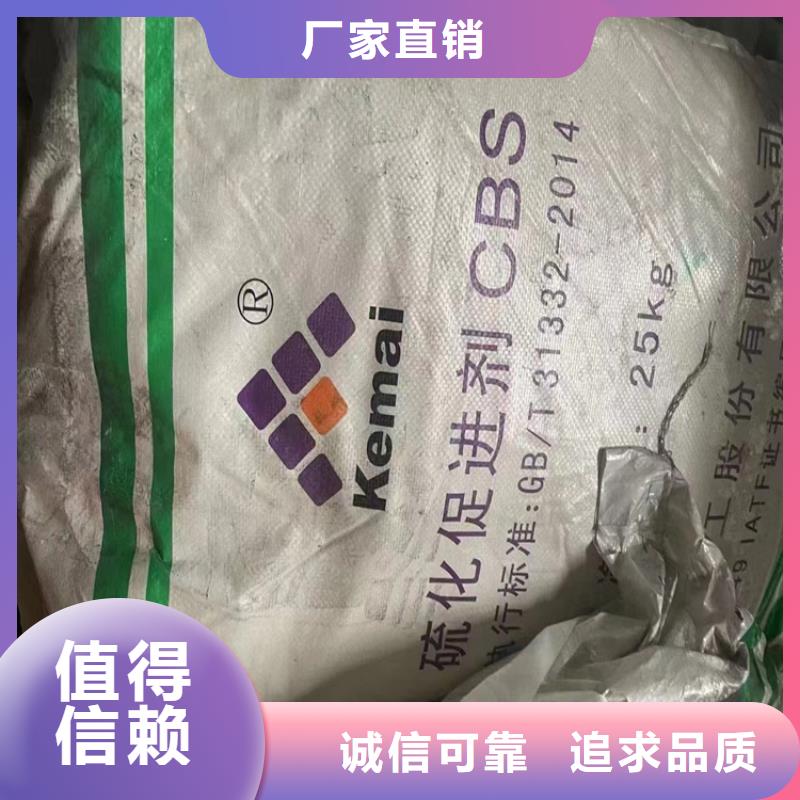 回收固化剂好品质选我们