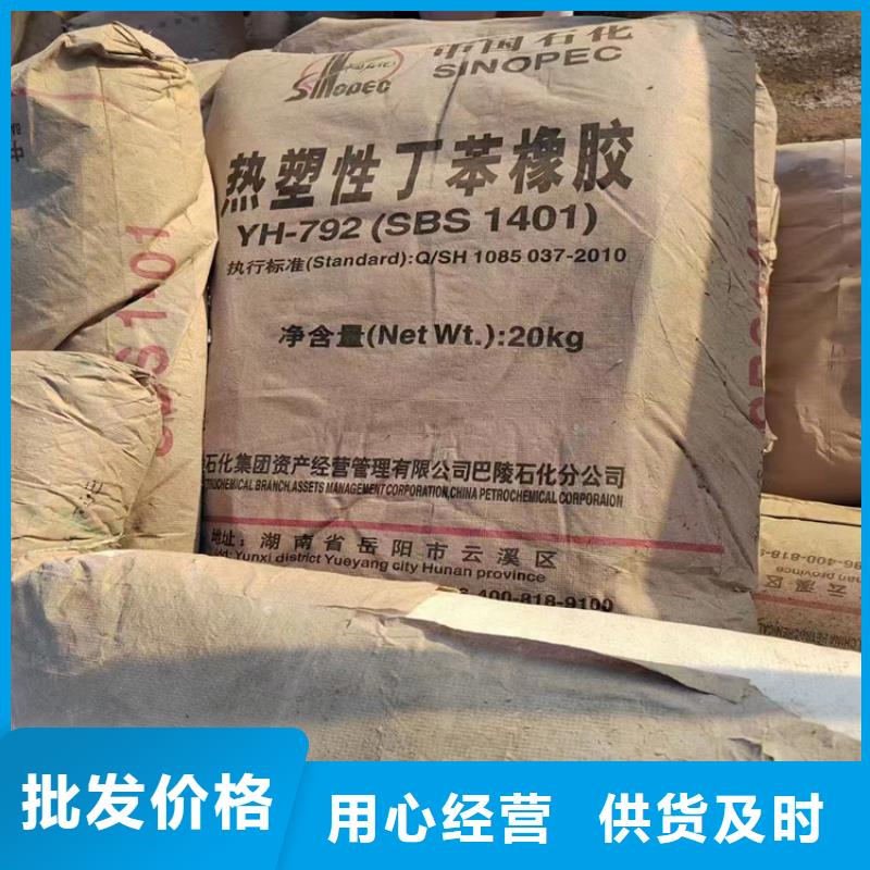 回收固化剂-【回收聚醚】N年专注