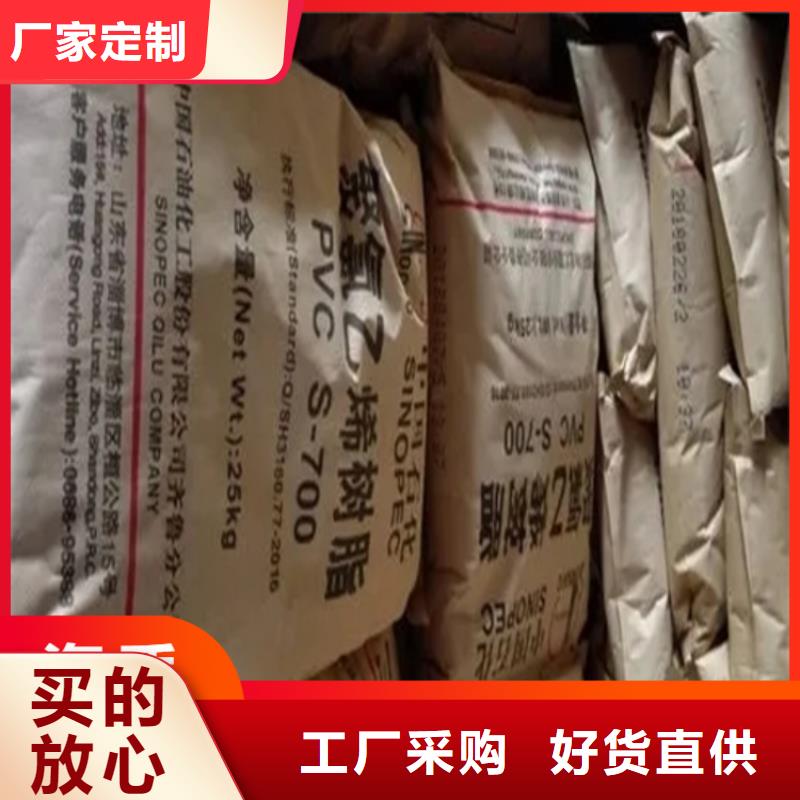 回收固化剂-【回收聚醚】N年专注