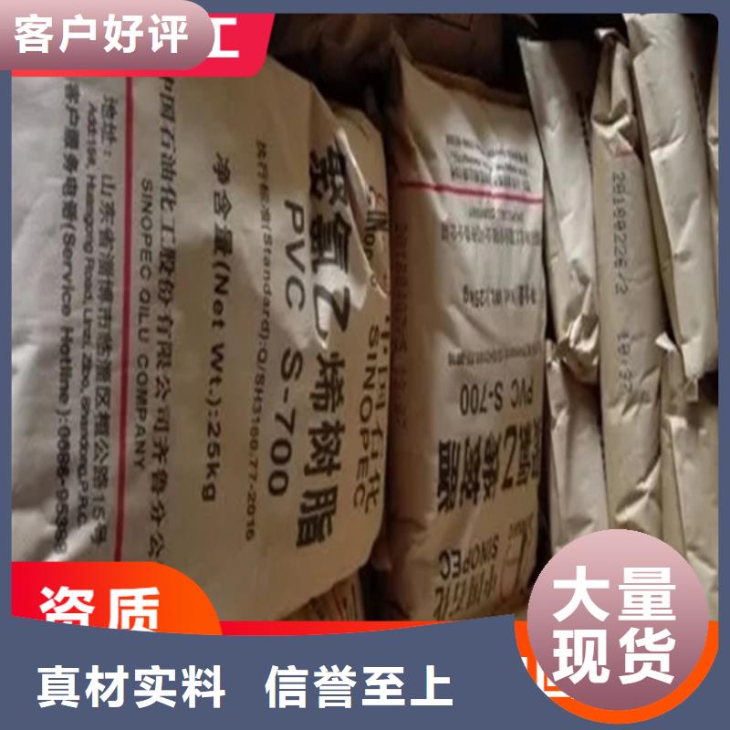 回收固化劑_回收溶劑精選好貨