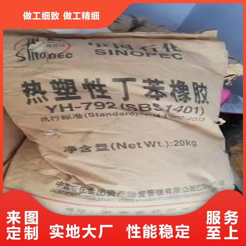 回收固化劑_回收溶劑精選好貨